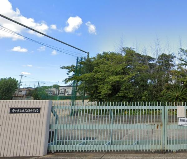 守口市大久保町５丁目の中古一戸建て(守口市立大久保中学校.)
