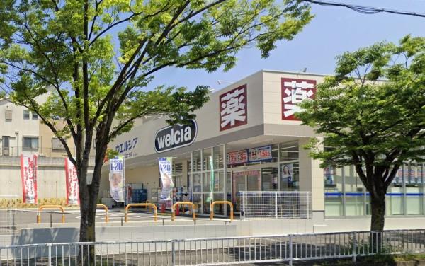 枚方市香里ケ丘１１丁目　第５　新築一戸建　２号棟(ウエルシア枚方香里ケ丘店.)