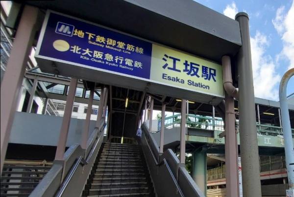 ライオンズマンション第６江坂西　中古マンション(江坂駅(大阪地下鉄御堂筋線).)