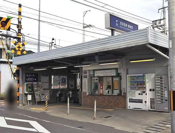 宇治市槇島町千足の中古一戸建て(黄檗駅(京阪宇治線))