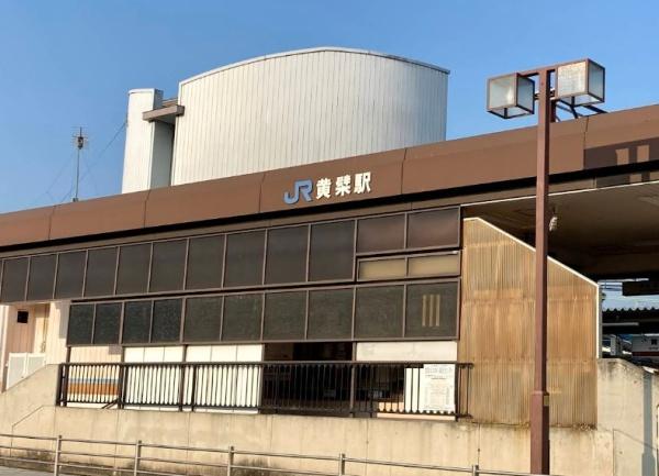宇治市槇島町千足の中古一戸建て(黄檗駅（JR奈良線）.)