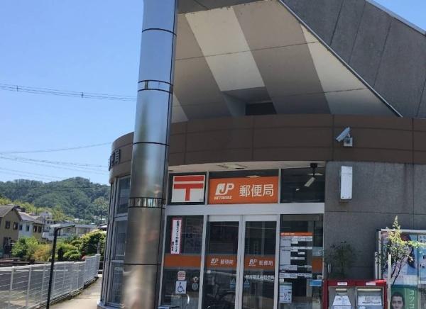 枚方市尊延寺５丁目の中古一戸建て(枚方尊延寺郵便局.)