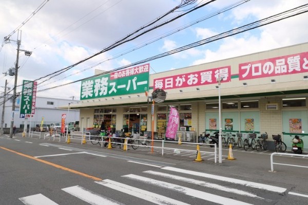 枚方市長尾宮前１丁目の土地(業務スーパーTAKENOKO長尾店)