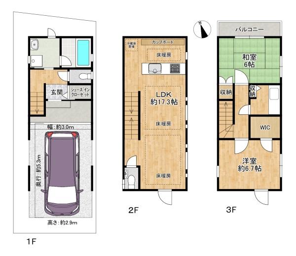 寝屋川市楠根南町の中古一戸建て