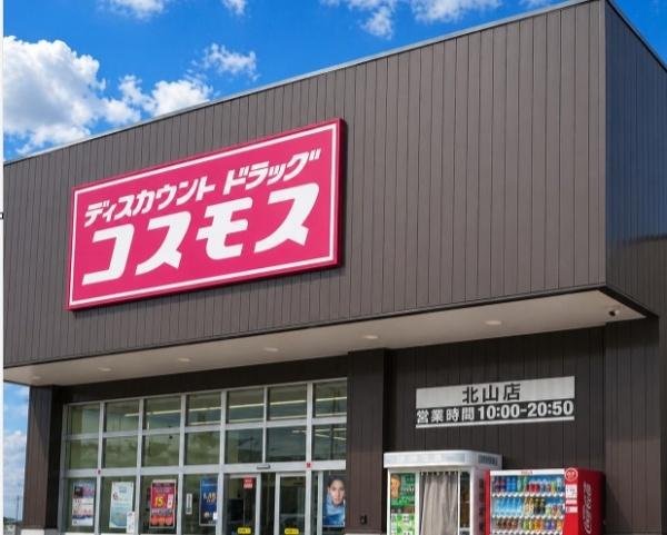 枚方市長尾西町３丁目の土地(ディスカウントドラッグコスモス北山店.)