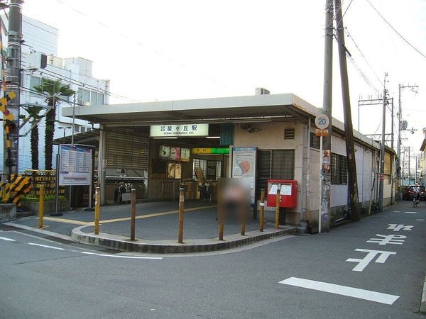 枚方市星丘１丁目の中古一戸建て(星ヶ丘駅(京阪交野線))
