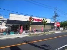 枚方市星丘１丁目の中古一戸建て(フレスコ東田宮店)
