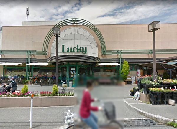 交野市私部７丁目の土地(ラッキー交野店.)