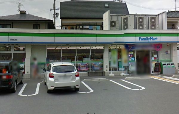 交野市私部７丁目の土地(ファミリーマート交野私部店.)