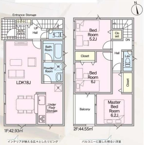 枚方市出口第16新築一戸建て1号棟