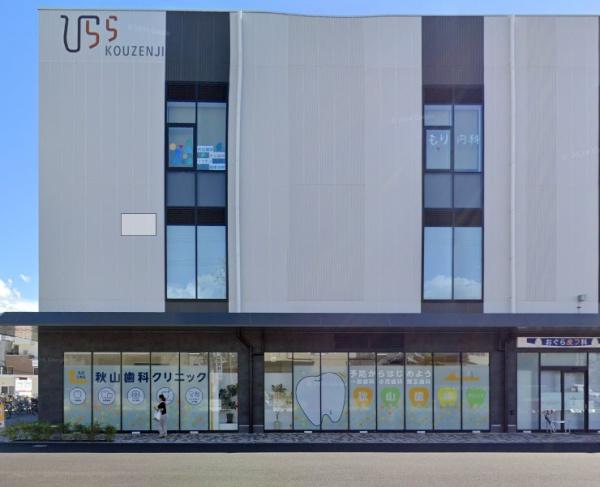 枚方市出口第１６新築一戸建て1号棟(マツモトキヨシ　ひらら光善寺店.)
