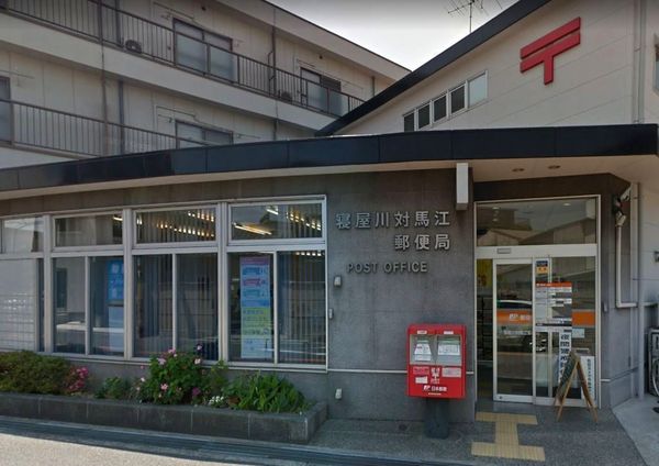 守口市金田町６丁目の中古一戸建て(寝屋川対馬江郵便局.)