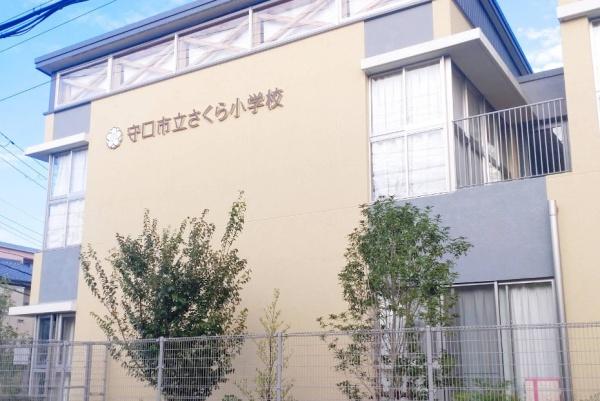 守口市橋波東之町３丁目の中古一戸建て(守口市立さくら小学校.)