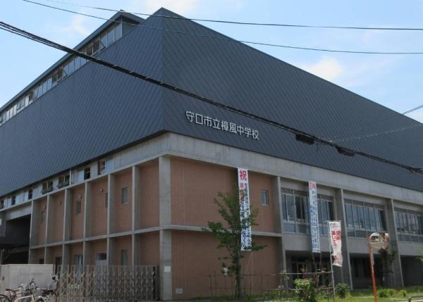 守口市橋波東之町３丁目の中古一戸建て(守口市立樟風中学校.)