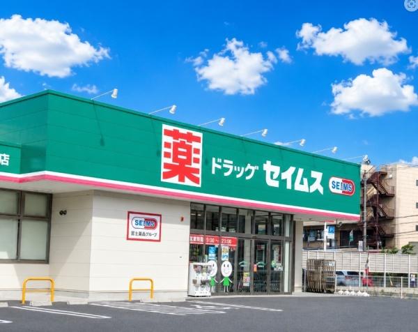 キャステージパーク1番街　中古マンション(ドラッグセイムス八尾南植松店.)