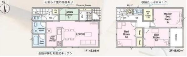 枚方市渚元町　第５　新築一戸建て３号棟