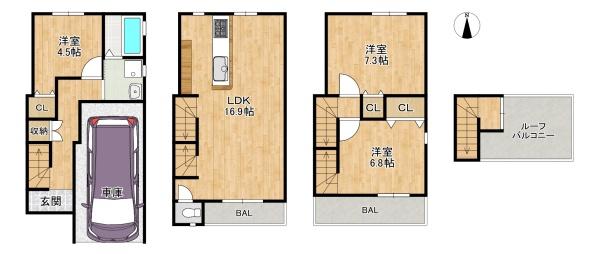 寝屋川市緑町 中古一戸建て