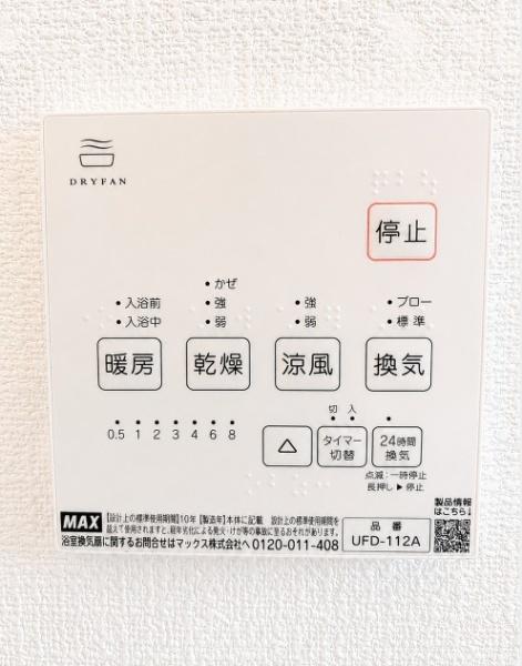 木津川市山城町綺田綾杉の中古一戸建て