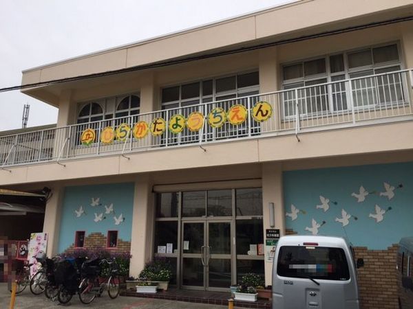 サンメゾン枚方朝日丘かえで館　中古マンション(枚方市立枚方幼稚園.)