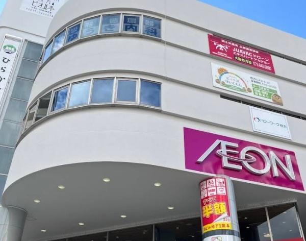 サンメゾン枚方朝日丘かえで館　中古マンション(イオン枚方店.)