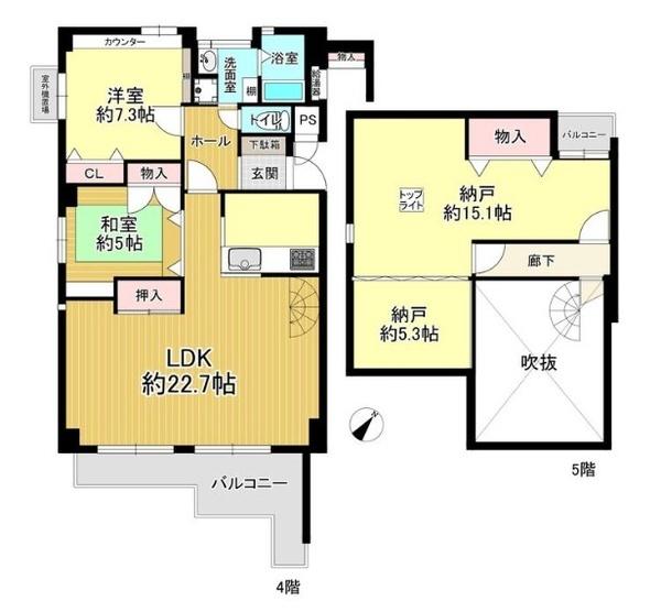 星和菊ヶ丘ハイツ　中古マンション