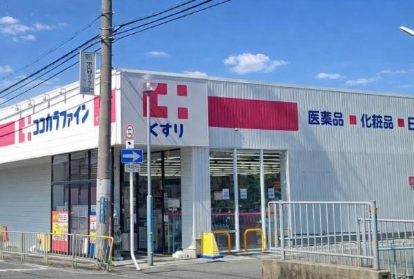 東大阪市善根寺町１丁目の中古一戸建て(ココカラファイン日下店.)