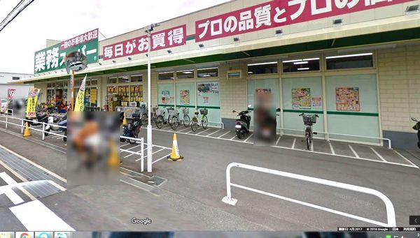 ライオンズガーデン枚方藤阪　中古マンション(業務スーパー長尾店)