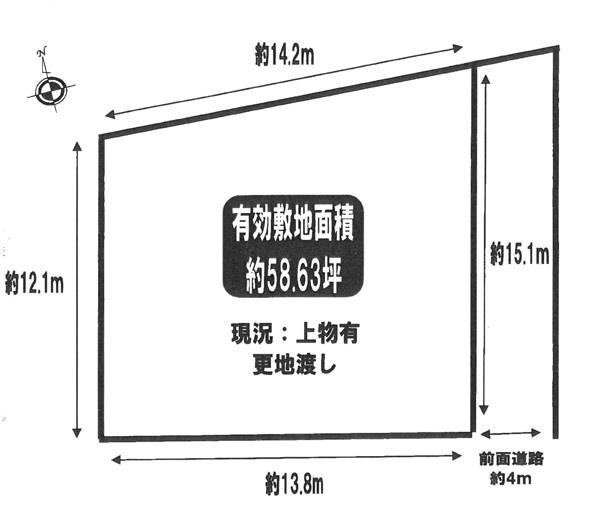 枚方市長尾西町３丁目　建築条件無　土地