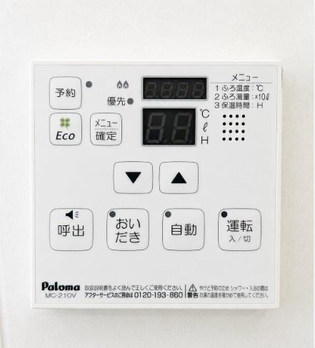 枚方市春日東町２丁目の中古一戸建て