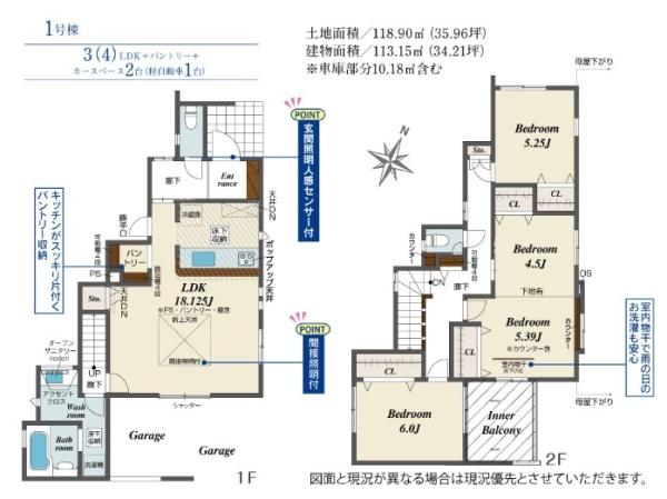 枚方市養父東町　１号棟　新築一戸建て