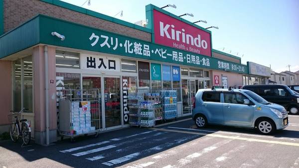 枚方市養父東町　１号棟　新築一戸建て(キリン堂枚方招提店)