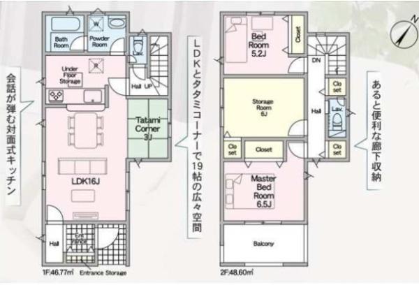 交野市私市 第11新築一戸建て1号棟