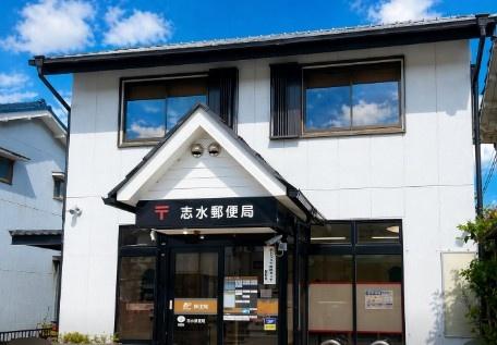 八幡市八幡長田　１号棟　新築一戸建て(志水郵便局.)
