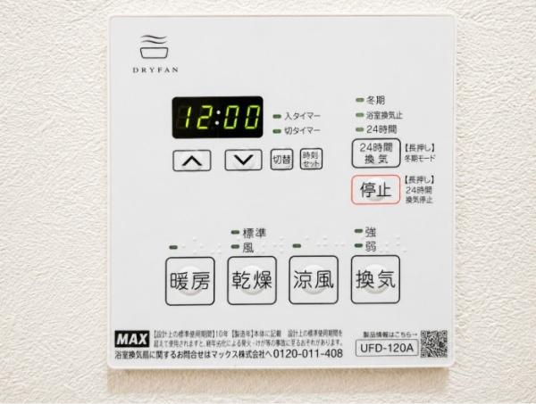 エルベロワイヤル16　中古マンション