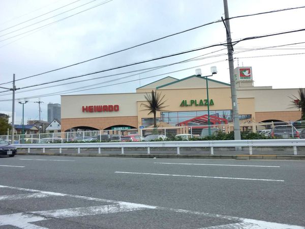 香里園セントポリア　中古マンション(アル・プラザ香里園.)