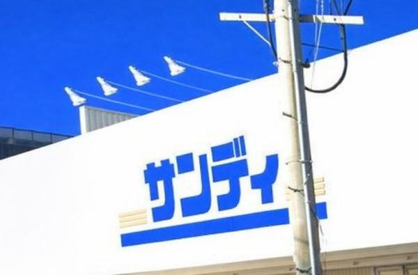 香里園セントポリア　中古マンション(サンディ寝屋川石津店.)