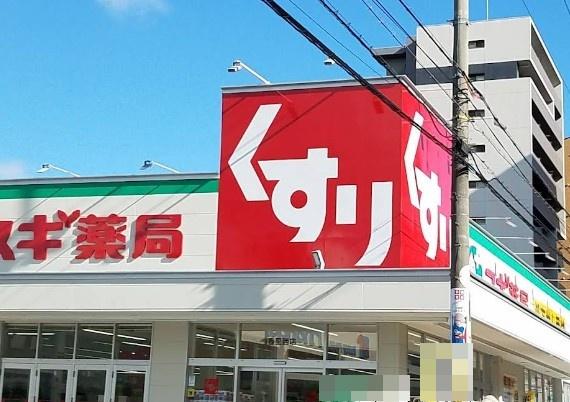 香里園セントポリア　中古マンション(スギドラッグ香里西店.)