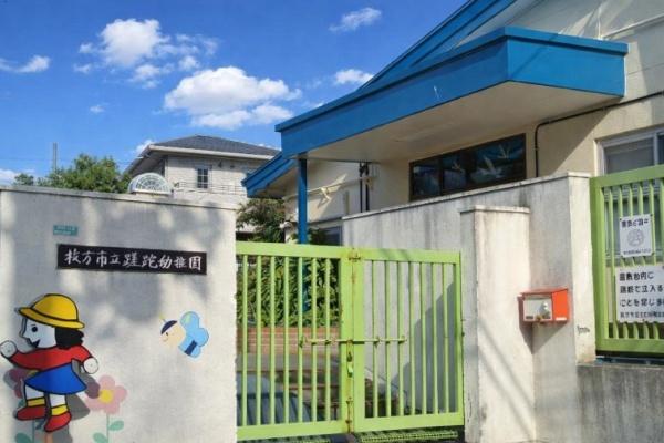 グリーンヒル光善寺住宅　第５棟　中古マンション(枚方市立さだ幼稚園.)