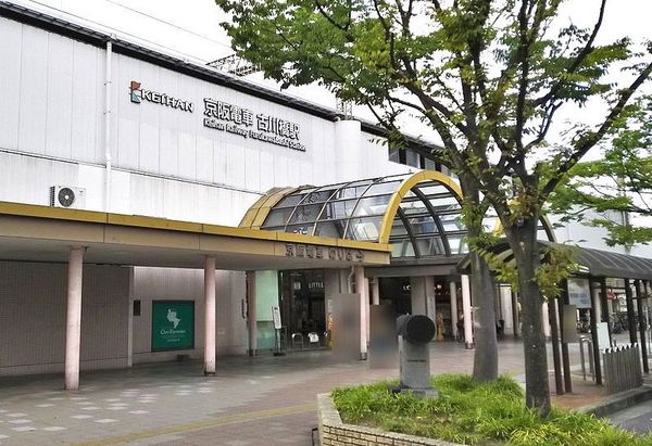 門真市五月田町の中古一戸建て(古川橋駅(京阪京阪本線))