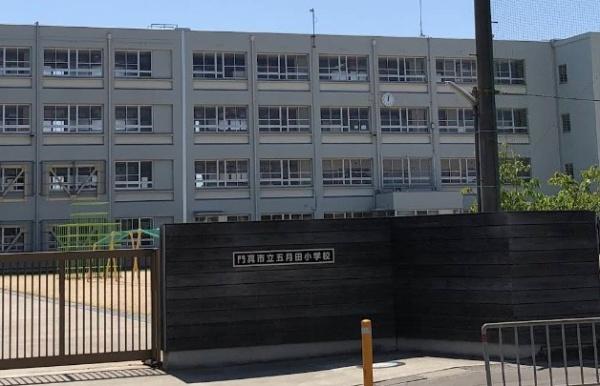 門真市五月田町の中古一戸建て(門真市立五月田小学校.)