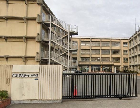 門真市五月田町の中古一戸建て(門真市立第七中学校.)