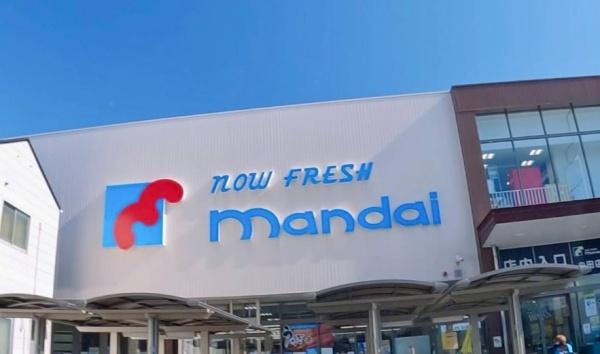 門真市五月田町の中古一戸建て(万代　舟田店.)