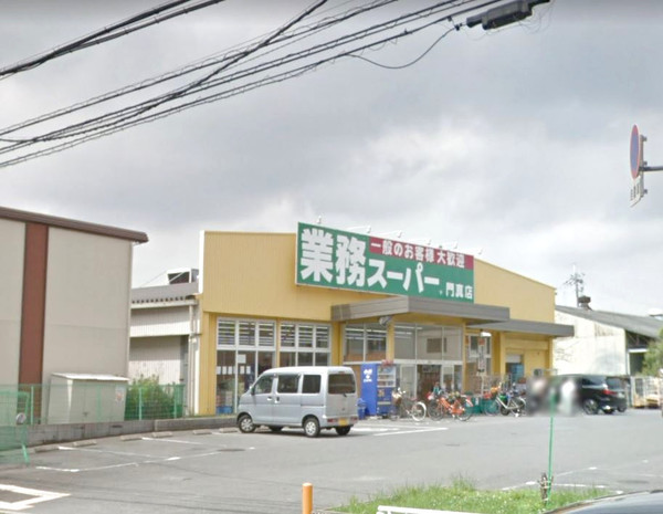 門真市岸和田３丁目の中古一戸建て(業務スーパー門真店.)