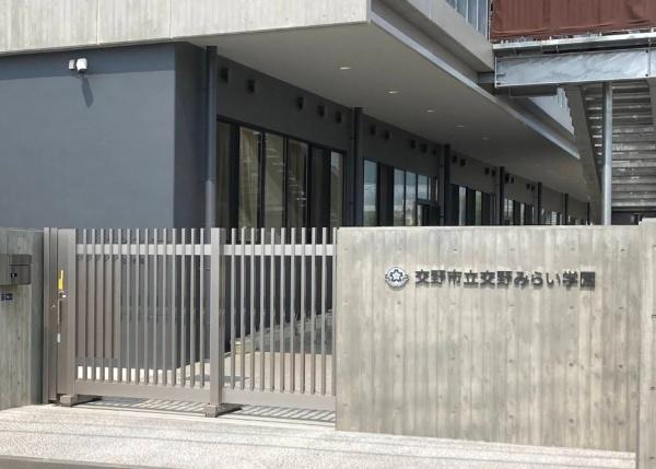 交野市梅が枝の中古一戸建て(交野市立交野みらい学園（中学校）.)