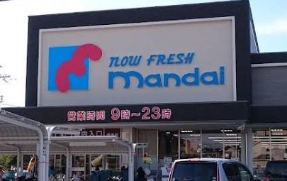交野市梅が枝の中古一戸建て(万代　郡津店.)