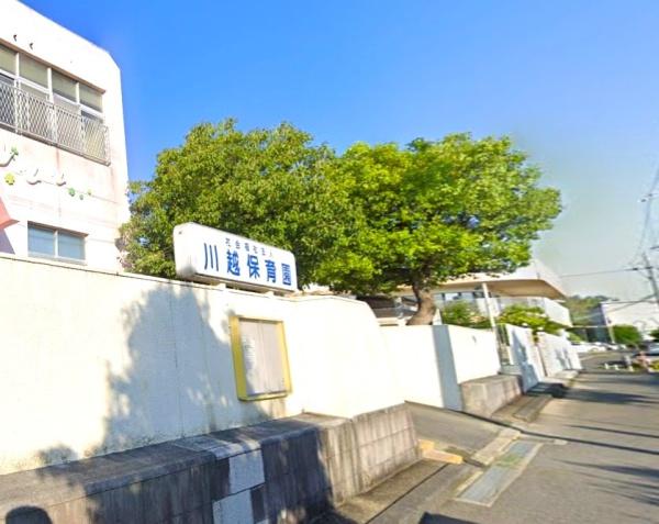交野市梅が枝の中古一戸建て(川越保育園.)
