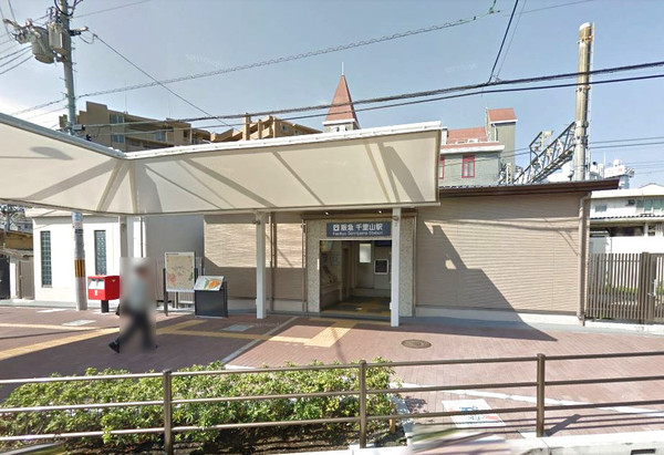 パインフィールド緑地公園　中古マンション(千里山駅(阪急千里線))
