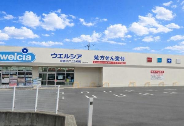 ふぁみーゆ寝屋川セントラルパークA棟　中古マンション(ウエルシア寝屋川打上元町店.)