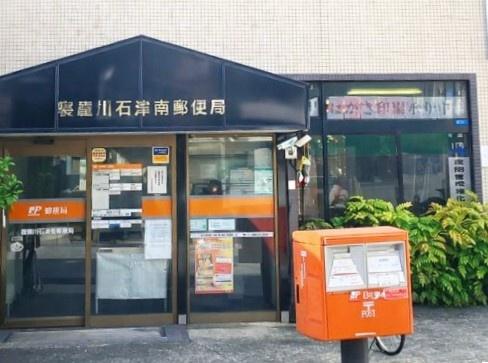 寝屋川市平池町の中古一戸建て(寝屋川石津南郵便局.)