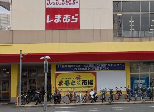 門真市三ツ島５丁目の中古一戸建て(スーパーマーケットまるとく市場門真南店.)